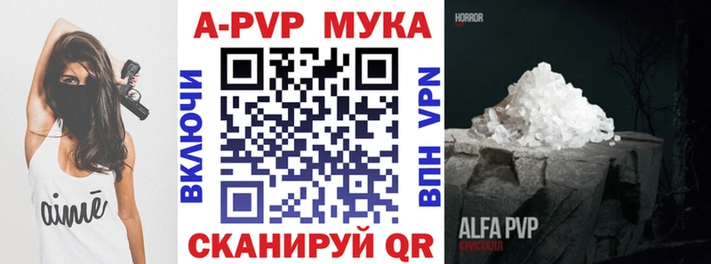 гидра онион  Гаджиево  Alpha-PVP Соль  где можно купить  