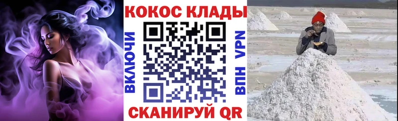 Кокаин Fish Scale Гаджиево