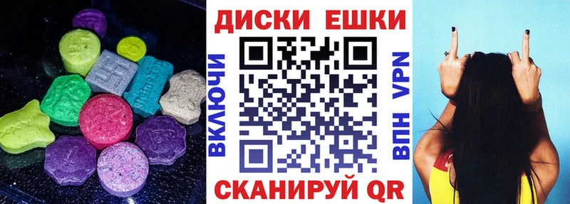 Ecstasy Cube  наркота  KRAKEN вход  Гаджиево 