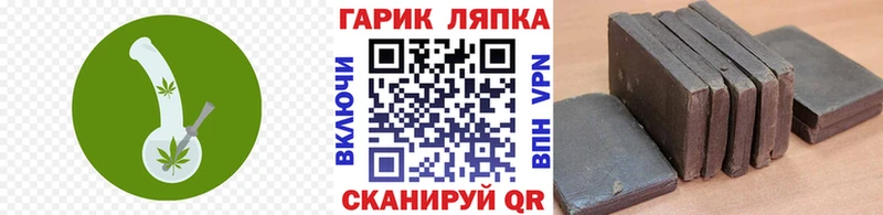 где купить наркотик  Гаджиево  ГАШИШ 40% ТГК 