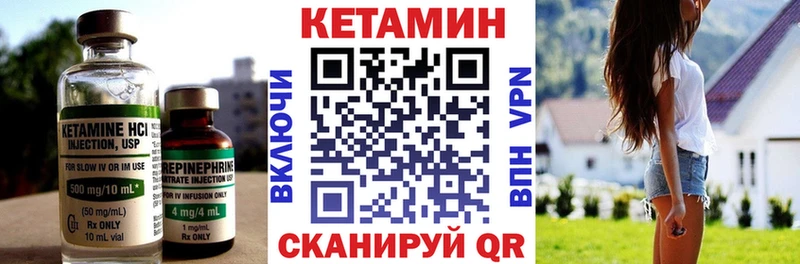 КЕТАМИН VHQ  Гаджиево 