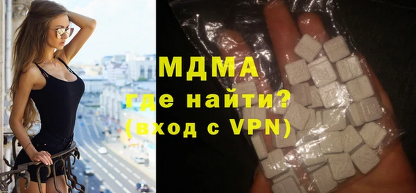 мяу мяу кристалл Осинники