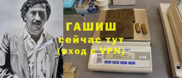 гидра Абдулино