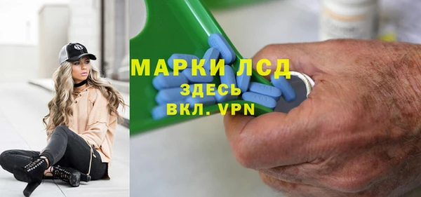 МДМА Алзамай