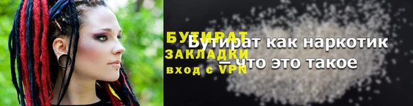 марихуана Абаза