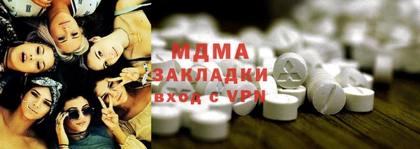 МДМА Алзамай