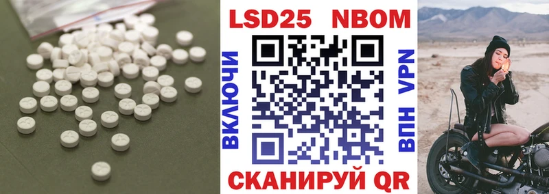 МЕГА маркетплейс  Гаджиево  Лсд 25 экстази кислота 