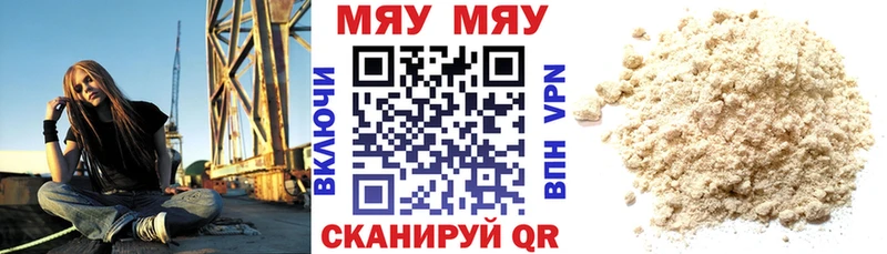 kraken сайт  Гаджиево  МЕФ мука 