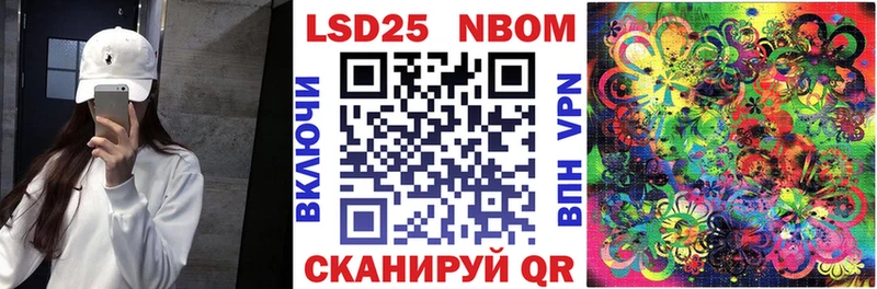 Наркотические марки 1500мкг  наркота  Гаджиево 