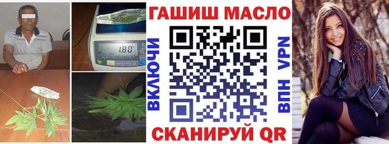 ТГК THC oil  дарнет шоп  hydra tor  Гаджиево 